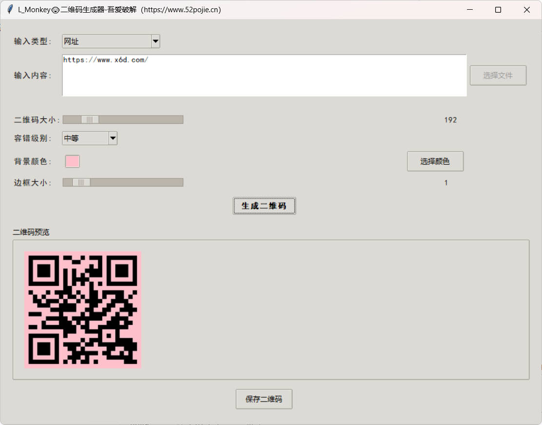 Snipaste_14-05-51.jpg