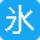五笔冰凌输入法 v13.7.9.260417姑洗版含词库